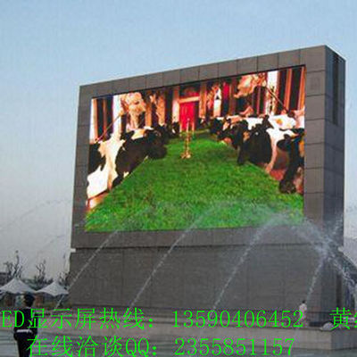 Immersive Transparent LED Wall Screen Rental Display 110V 220V