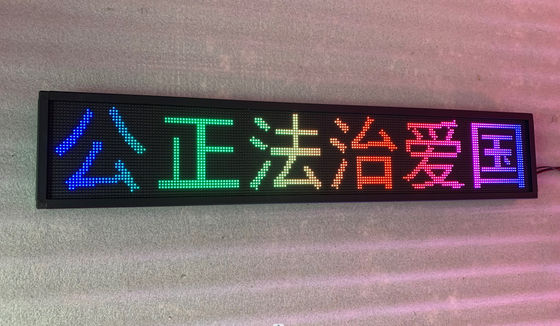 Scrolling Automotive Led Signs For Car Rooftop P3 P4