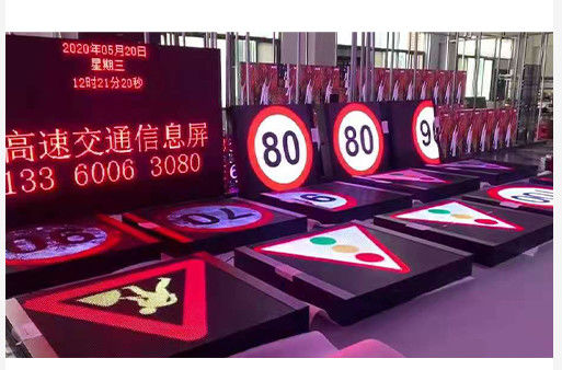 Highway Screens DIP LED Module 16*16 dots Economical and Practical Solution