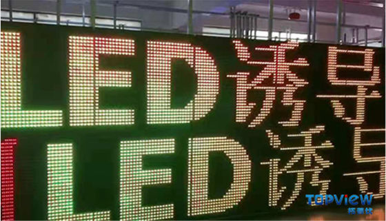 Highway Screens DIP LED Module 16*16 dots Economical and Practical Solution
