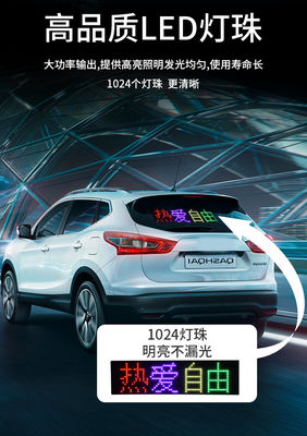 IP65 Flexible LED Car Display Screen For Full Color Advertising P10 P8 P5 P4 P3 P2.5